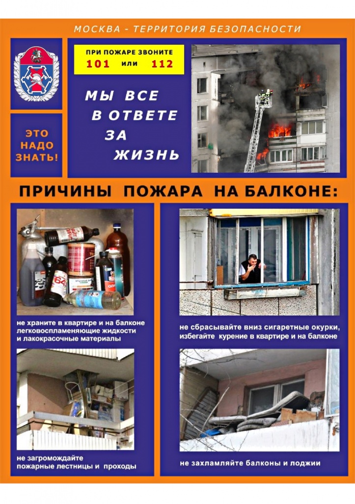 Балконы.jpg Балконы.jpg