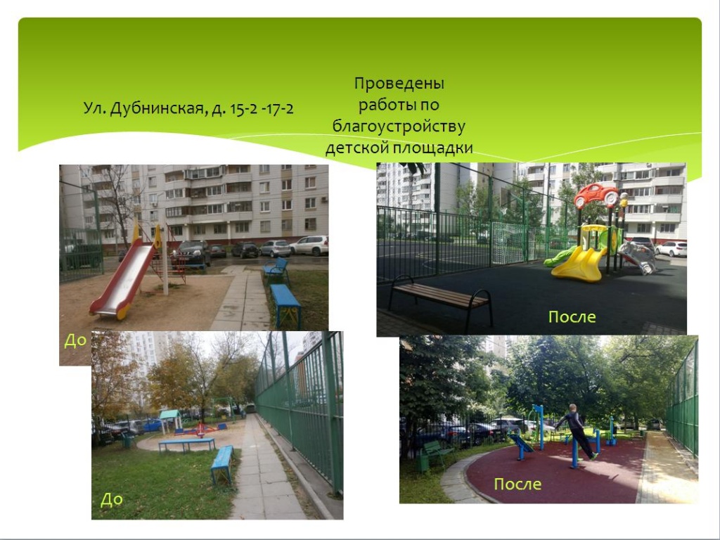 благ 9.JPG
