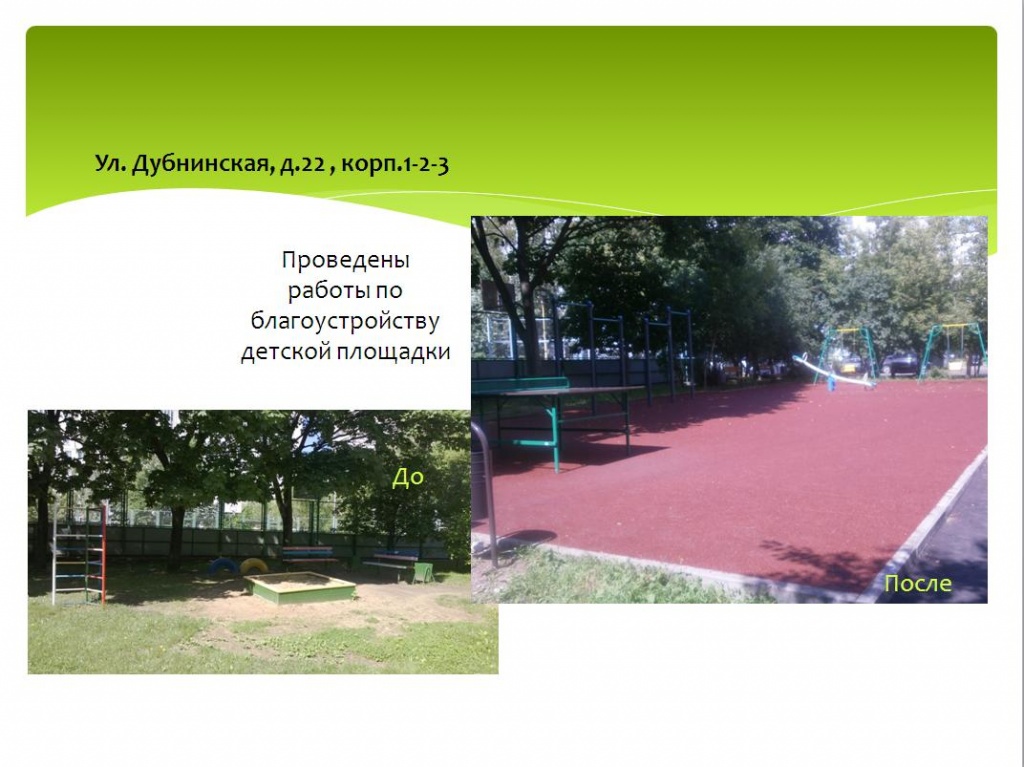 благ 7.JPG