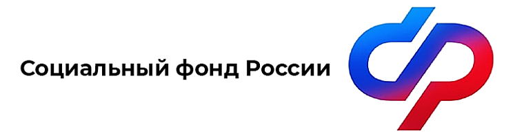 Более 14 млн рублей выделило Отделение СФР на субсидии работодателям за найм отдельных категорий граждан в 2026 году