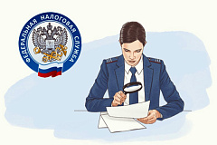 ФНС о бездекларационном администрировании налога на имущество организаций в отношении объектов, налоговая база по которым определяется как кадастровая стоимость