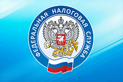 ФНС о льготах по налогу на имущество физических лиц (лицам), принимающим (принимавшим) участие в специальной военной операции, и членам их семей
